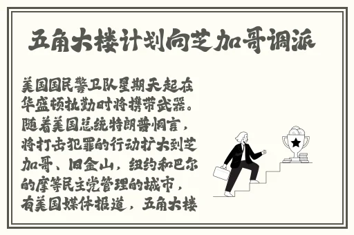 黑士腿法熟练图片